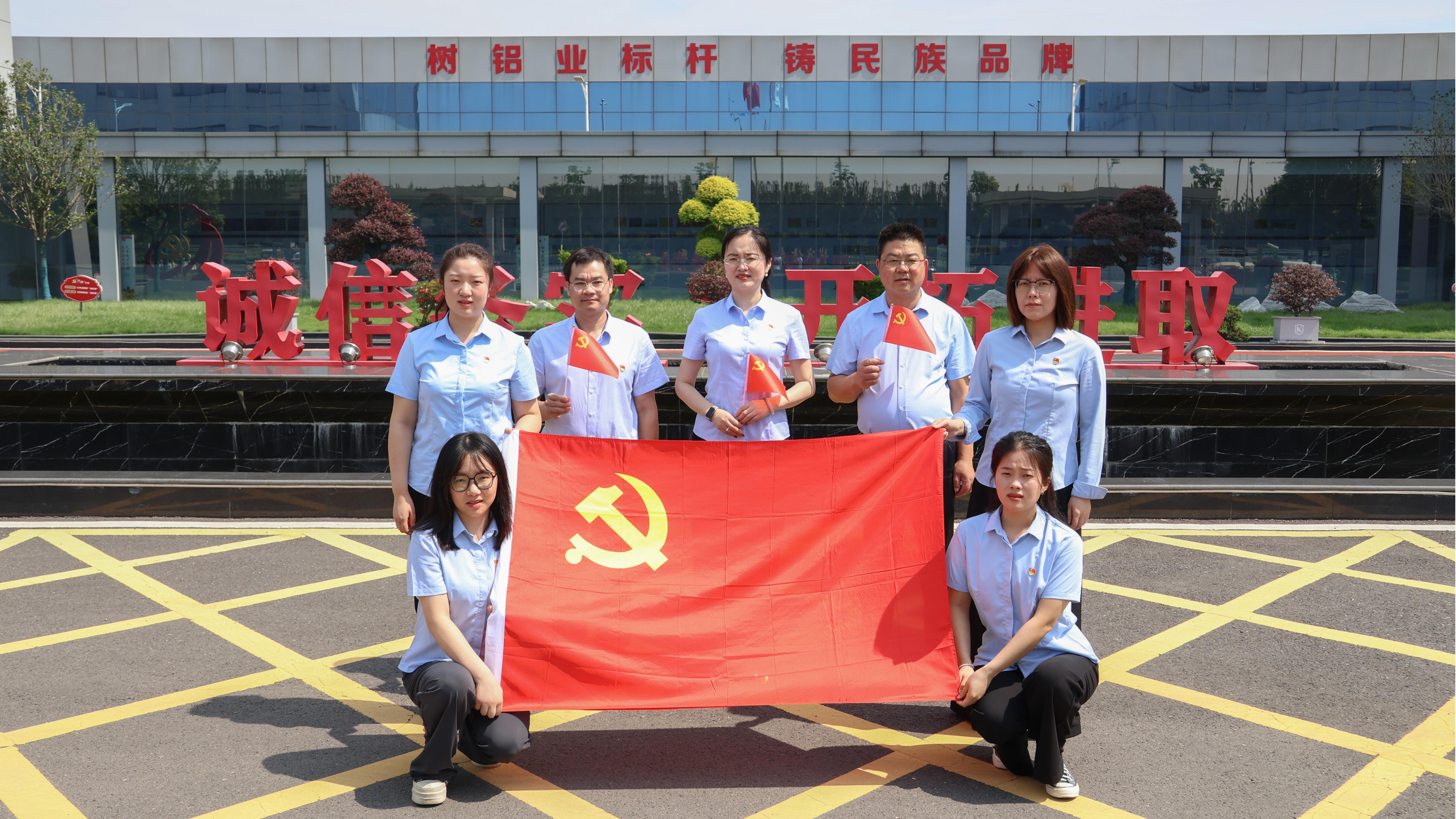黨旗.JPG
