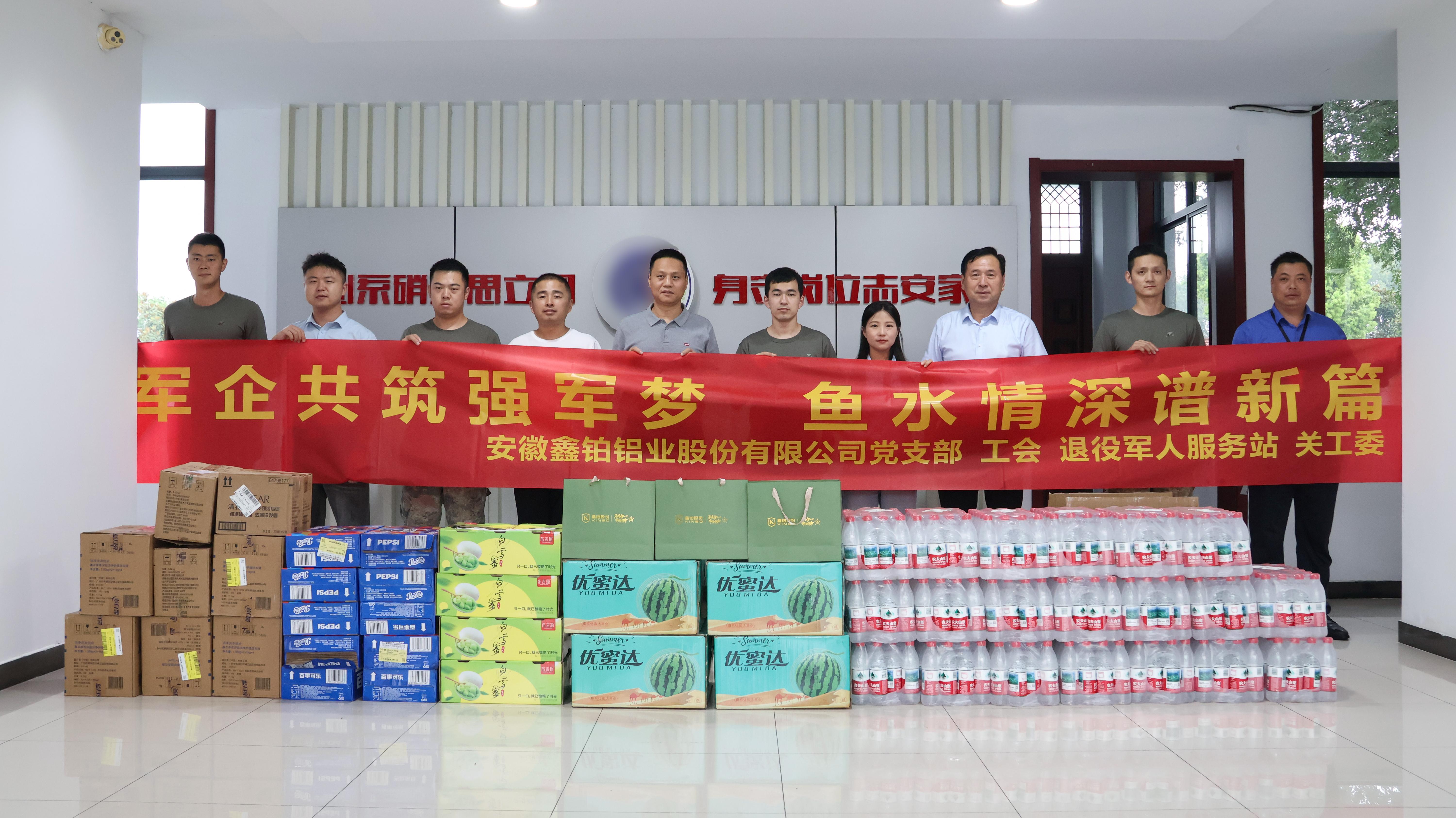 高郵湖部隊(duì)慰問(1).jpg