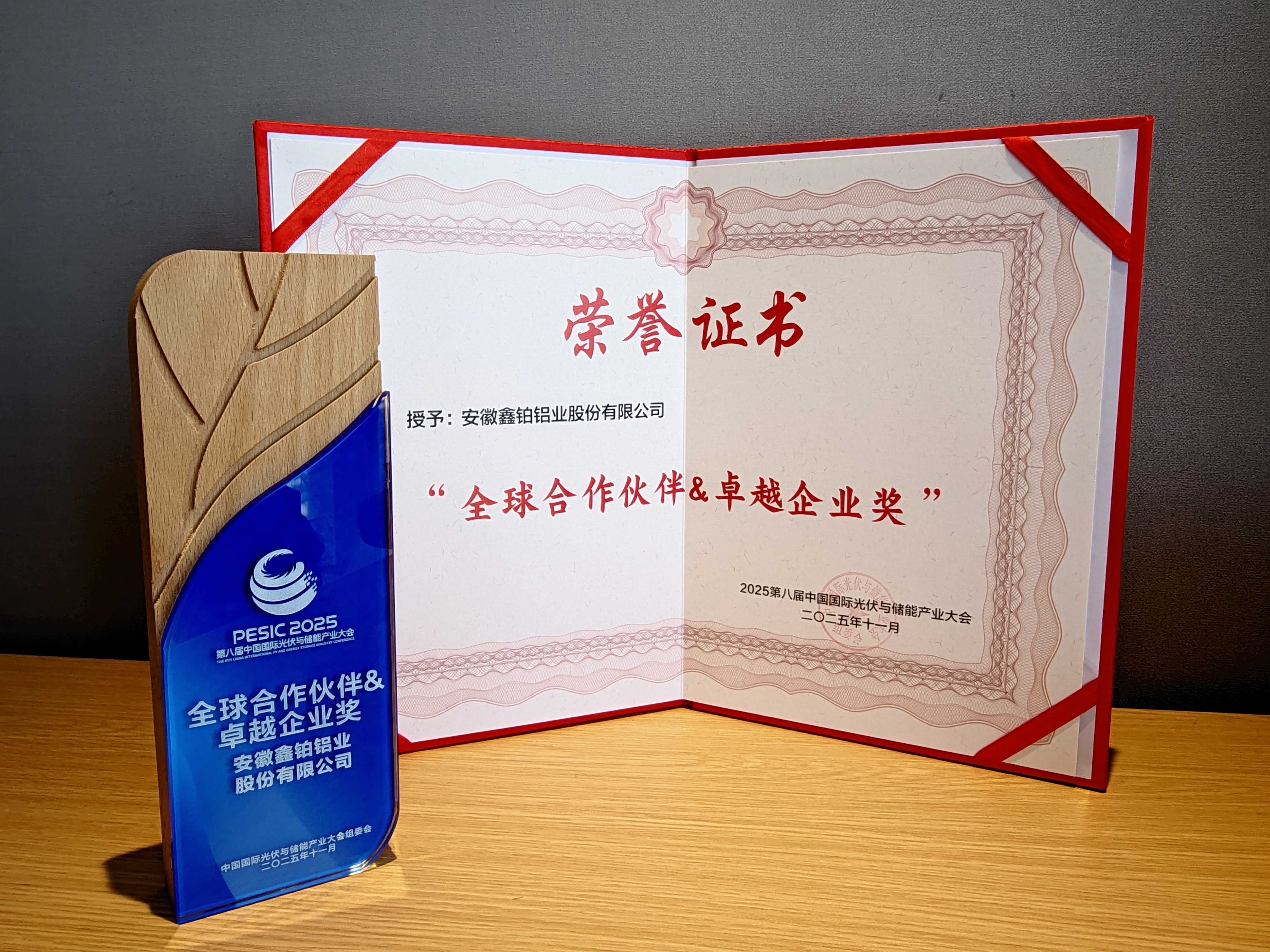 合作伙伴 拷貝.jpg